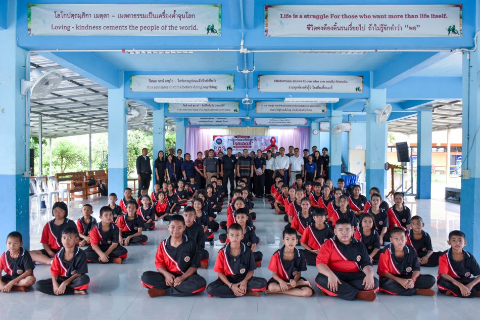 **องค์การบริหารส่วนตำบลวังนกแอ่น จัดโครงการอบรมการป้องกันและแก้ไขปัญหาโรคเอดส์ ประจำปีงบประมาณ พ.ศ. 2569**