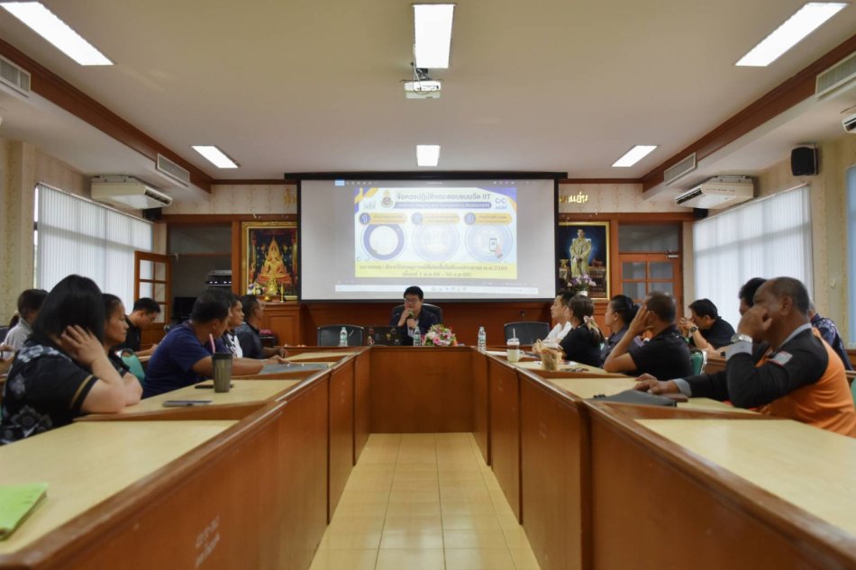ร่วมตอบแบบวัดการรับรู้ของผู้มีส่วนได้ส่วนเสียภายใน (IIT) เพื่อจัดเก็บข้อมูลการประเมินคุณธรรมและความโปร่งใสในการดำเนินงานของหน่วยงานภาครัฐ (ITA) 