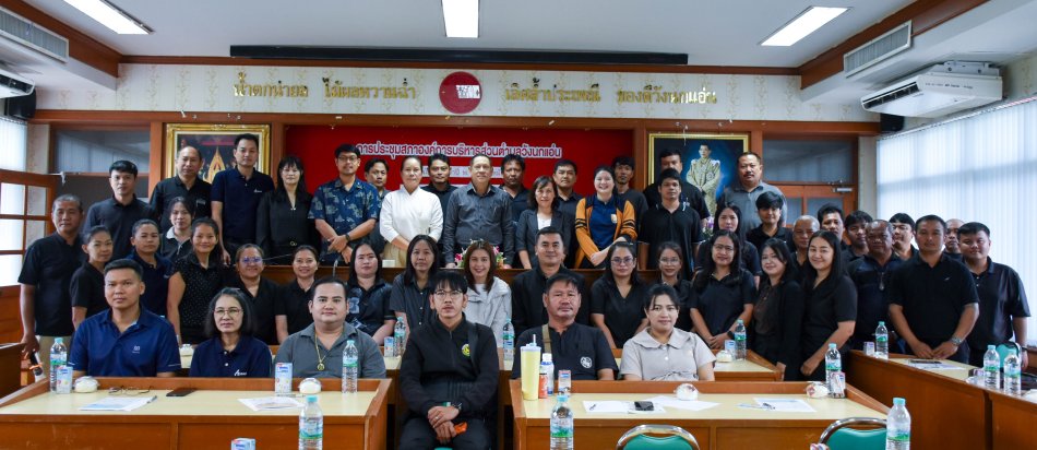 **องค์การบริหารส่วนตำบลวังนกแอ่น จัดโครงการปรับปรุงระบบการบริหารจัดการและการให้บริการประชาชน ประจำปีงบประมาณ พ.ศ. 2569**
