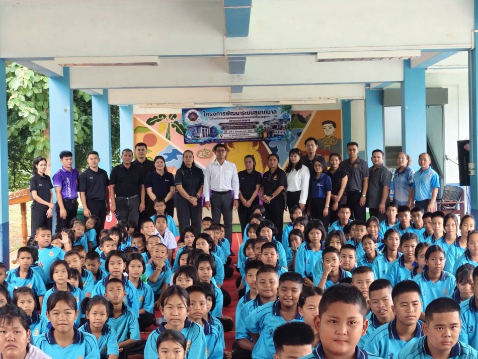 **องค์การบริหารส่วนตำบลวังนกแอ่น จัดโครงการพัฒนาระบบสุขาภิบาลในโรงเรียนและชุมชนของสมเด็จพระเทพรัตนราชสุดาฯ สยามบรมราชกุมารี ตามโครงการพระราชดำริด้านสาธารณสุข ประจำปีงบประมาณ พ.ศ. 2569**