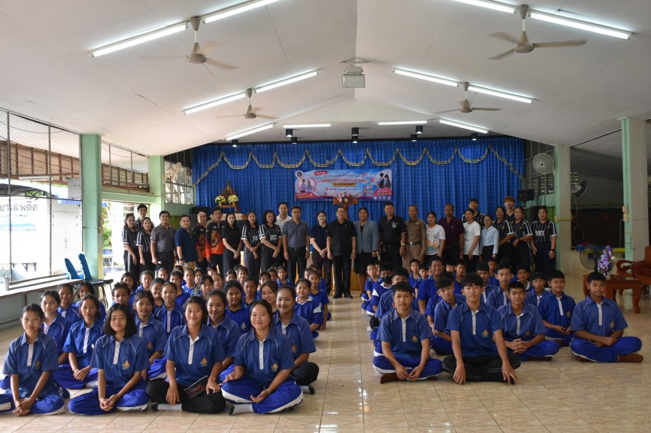 **โครงการป้องกันและแก้ไขปัญหาการตั้งครรภ์ไม่พร้อมในวัยรุ่น ประจำปีงบประมาณ พ.ศ. 2569**